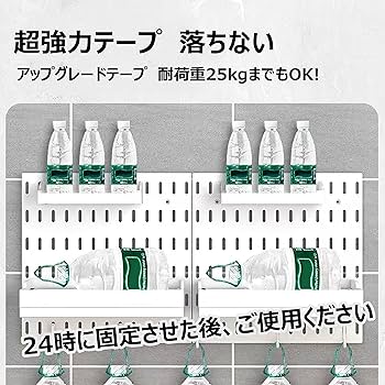 Amazon | 有孔ボード ペグボード セット EX-SPACE (浴室セット②